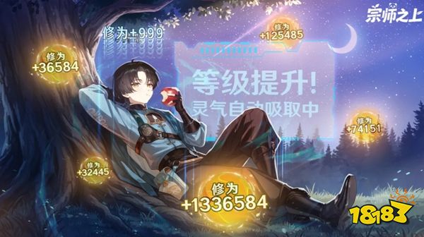 宗师之上官服下载