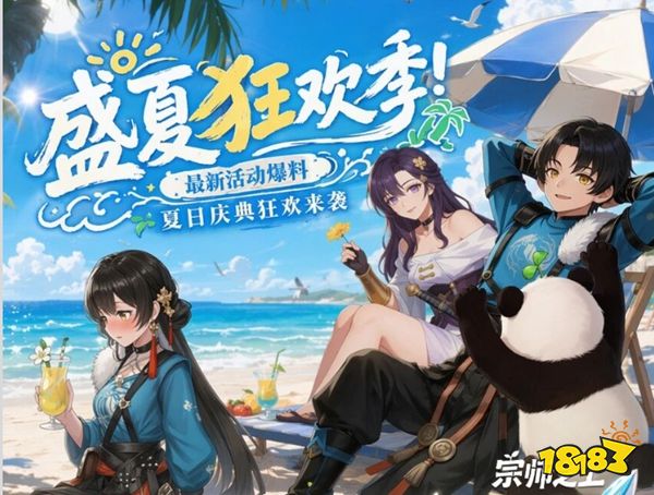 宗师之上官服下载