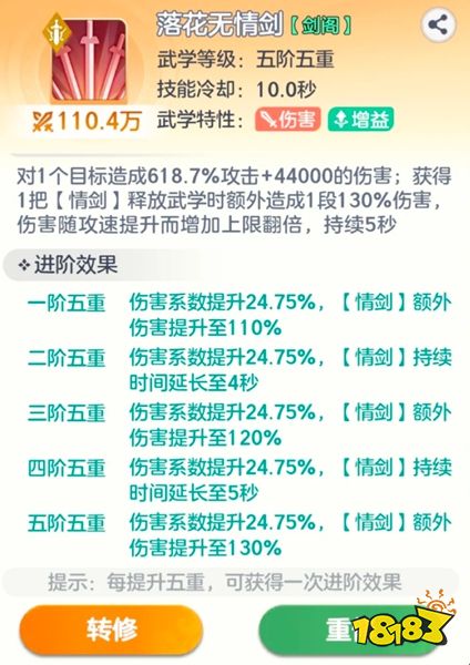 宗师之上官服下载