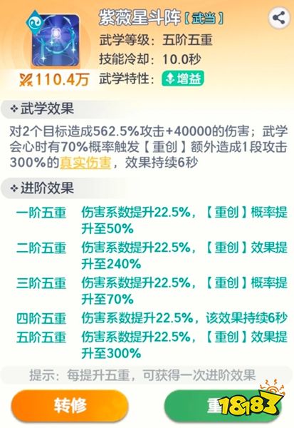 宗师之上官服下载