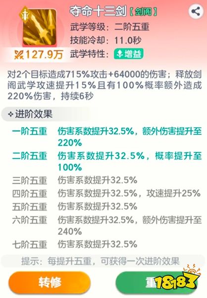 宗师之上官服下载