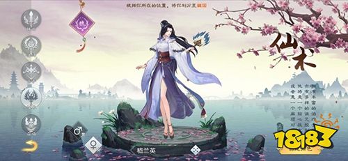 绿色征途官方版下载