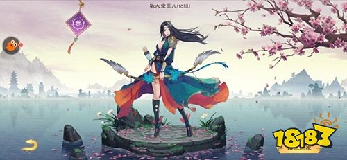 绿色征途官方版下载