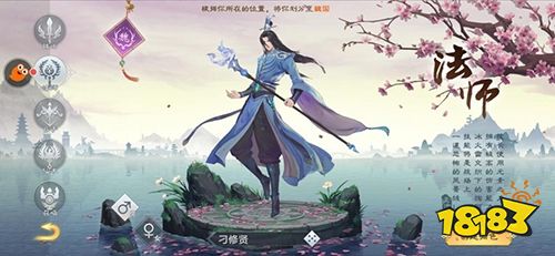 绿色征途手游官方正版下载