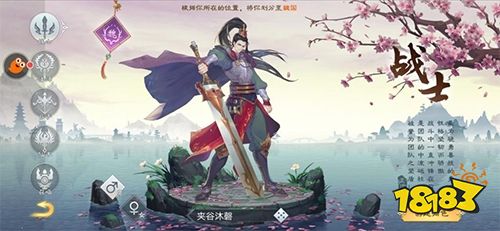 绿色征途手游官方正版下载