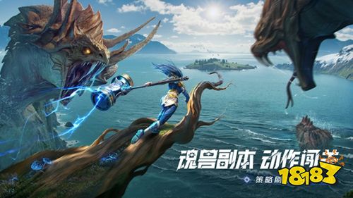 斗罗大陆猎魂世界官服下载