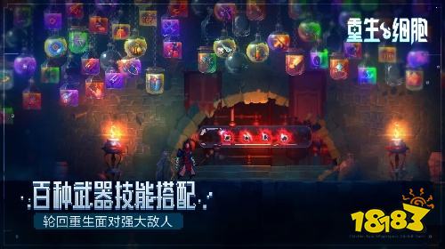 重生细胞电脑版最新版下载安装 重生细胞正式版下载入口2026