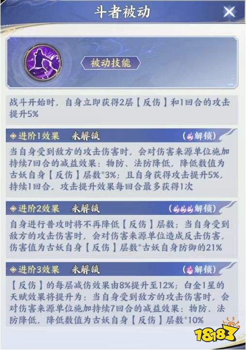 斗破苍穹缔约盟约解析