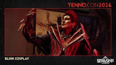 属于《Warframe》玩家的节日:TennoCon盛典将至,国区特别直播共享狂欢
