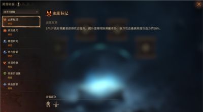 S8赛季前瞻:装备系统全面革新,夏日“海波叠浪”活动即将来袭