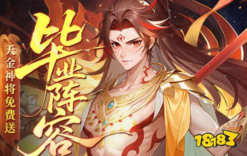 变态版手游平台有哪些好 最新版变态手游app平台