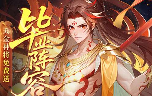 变态版手游平台有哪些好 最新版变态手游app平台