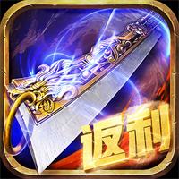 蓝月至尊返利版礼包码
