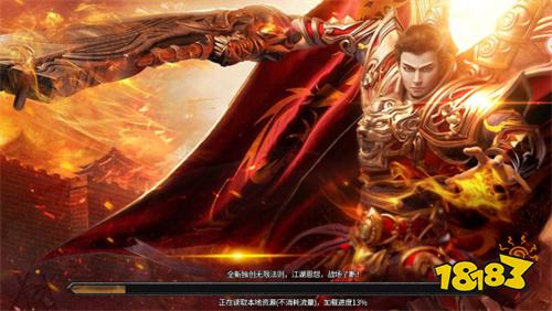 蓝月传奇最新版下载地址