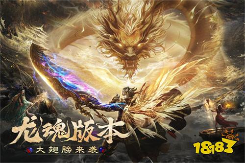 烈焰觉醒7月31日前必领的码有哪些 DWFL100+DSMHST双码叠加怎么领