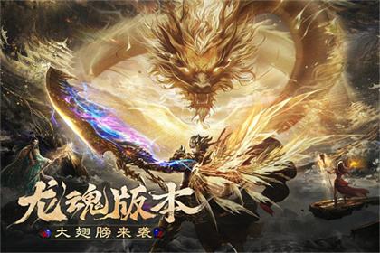 烈焰觉醒7月31日前必领的码有哪些 DWFL100+DSMHST双码叠加怎么领