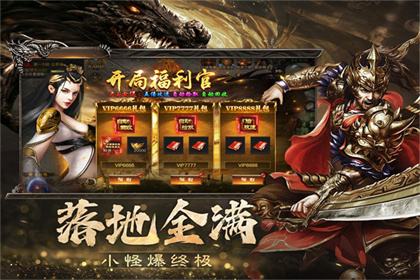 烈焰觉醒道士开荒怎么3天速通100级 神兽抗伤+施毒无伤刷怪路线