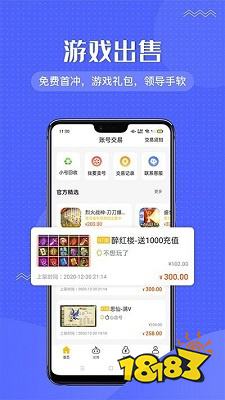 免广告内购版传奇盒子