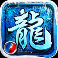 冰雪传奇手游盒子APP