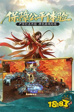 传奇世界盒子官方下载安装