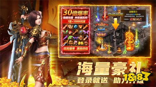 打金传奇微信版