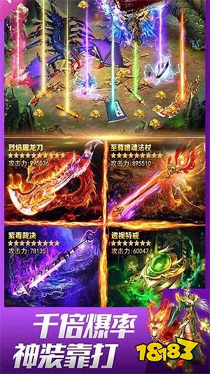 超变传奇微信版