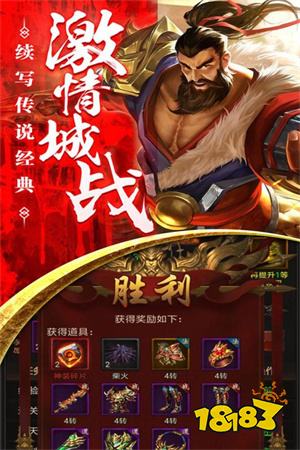 单职业传奇微信版