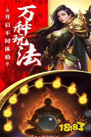 单职业传奇微信版