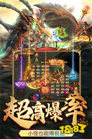 满vip传奇微信版