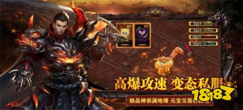 上线送满v传奇小程序