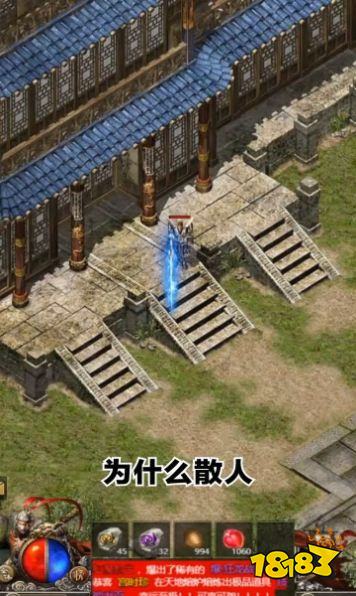 攻速传奇攻速版手游最新版v1.80