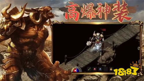 盟重英雄之火龙传奇最新版