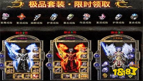 1.80火龙传奇电脑版官网