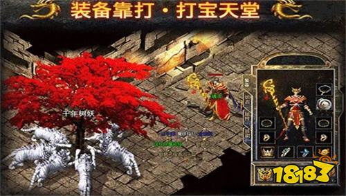 1.80火龙传奇电脑版官网