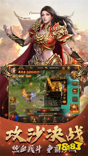 蓝月至尊返利版最新版