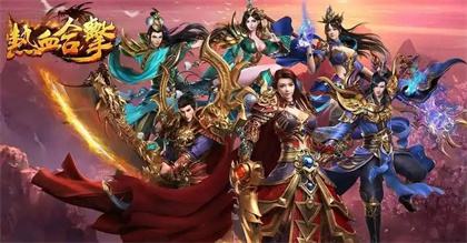 传奇鬼服一个人玩推荐 传奇鬼服正版即点即玩一人包场