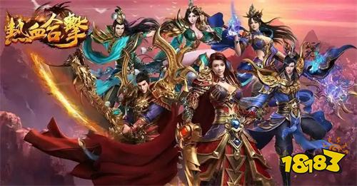 传奇鬼服一个人玩推荐 传奇鬼服正版即点即玩一人包场