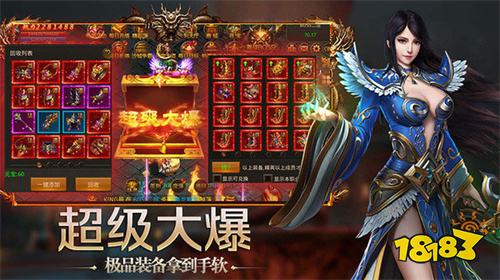 传奇手游新服推荐 2026最新传奇1.76新服推荐