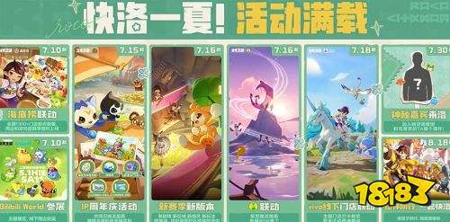 洛克王国世界s3赛季新精灵介绍 洛克王国世界s3赛季新精灵一览