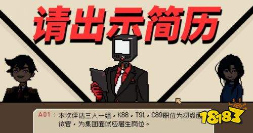 感谢你的投递全部淘汰成就做法介绍 感谢你的投递全部淘汰成就怎么做