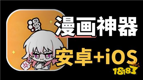 怀旧老番漫画免费看APP推荐 2026经典已完结漫画资源最全的平台