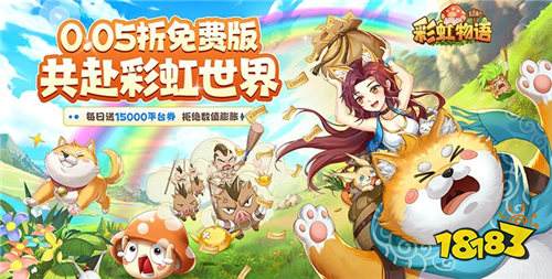 “7.9”限时福利活动:这款女神包围的变态手游,0氪直接畅玩所有结局!