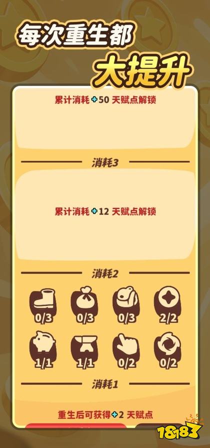 越跳越有钱官网版