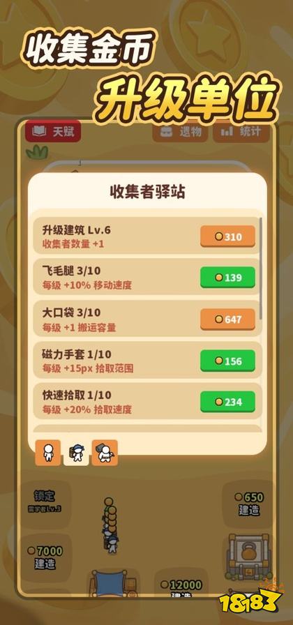 越跳越有钱手游