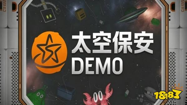 太空保安demo手机版