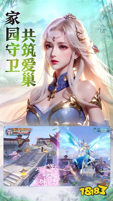 青云诀之伏魔官方正版下载