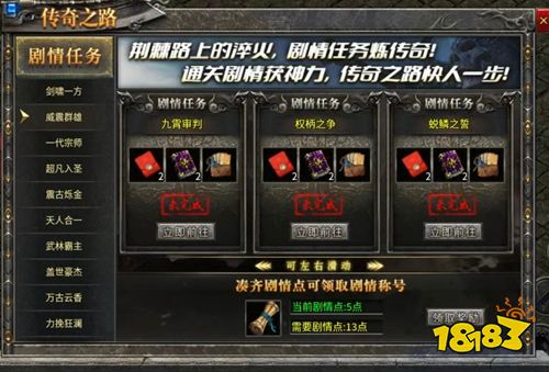版本特色解读 拔刀攻速复古沉默单职业玩法