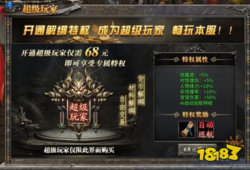 魂器萃取攻略 拔刀攻速复古沉默升级优先级