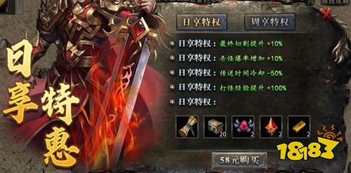 新服活动盘点 拔刀攻速复古沉默开服福利