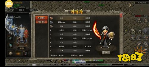 每日福利指南 拔刀攻速复古沉默福利大厅